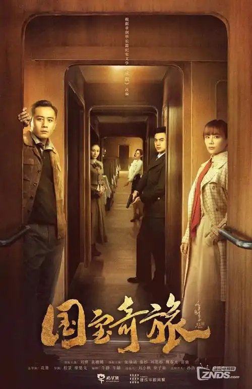 男同动漫彩蛋考据配图
