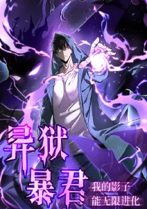 BL漫画原作推荐封面